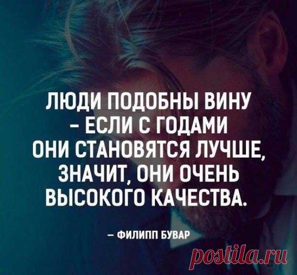 Злые мысли человечества