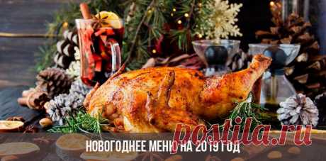 Новогоднее меню 2019 с фото: рецепты на Новый год свиньи