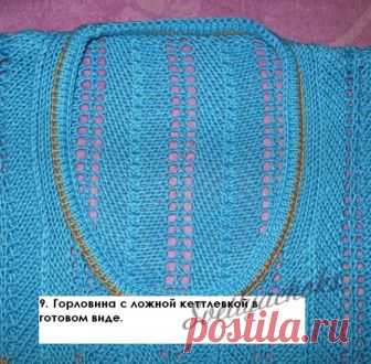 [Вязание] Обработка горловины. Интересный способ. Мастер-классы
