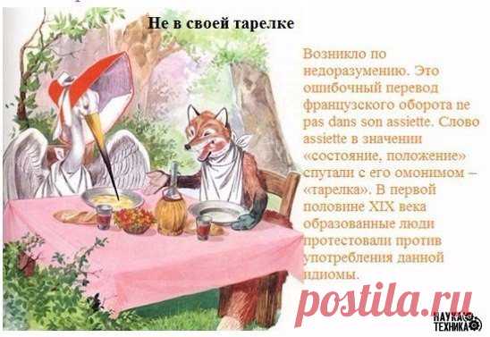ИСТОРИЯ РУССКИХ ПОСЛОВИЦ И ПОГОВОРОК | Разговоры на любые темы  Источник →