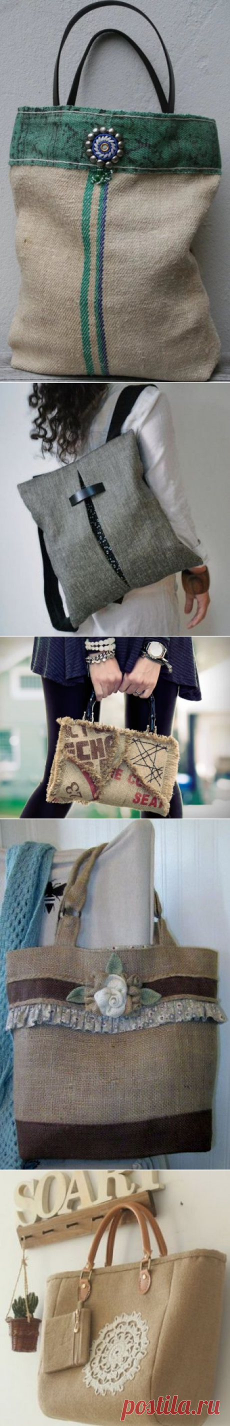 Сумки из мешковины... 50 идей! Да ещё какие...