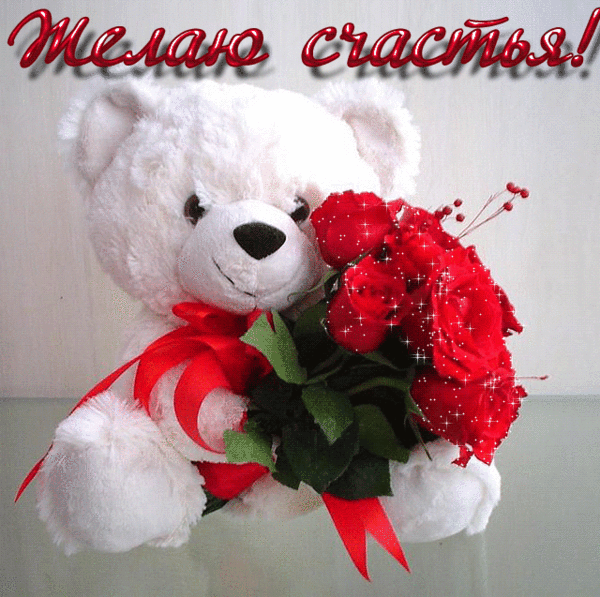 С ДНЕМ РОЖДЕНИЯ