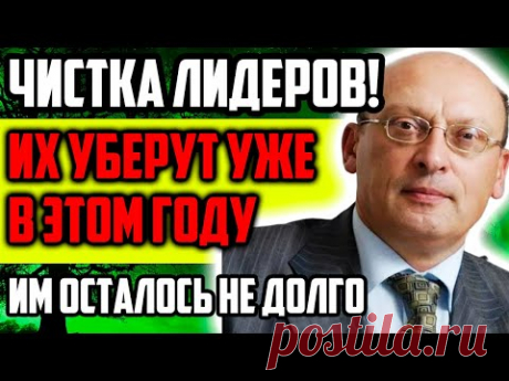 ТАКИЕ ГЛАВЫ ГОСУДАРСТВ ИМ НЕ НУЖНЫ! ИХ СКОРО УБЕРУТ И ПОСТАВЯТ МАРИОНЕТОК