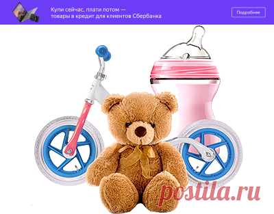 Купить  по низким ценам в интернет-магазинах - маркетплейс Беру