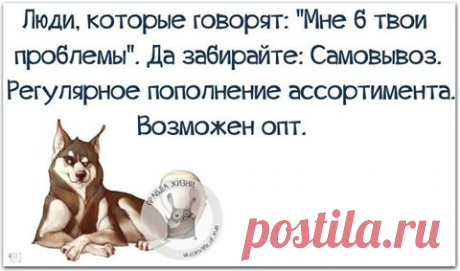 Читаю дочке сказку: «Было у отца три сына: старший — умный был детина, средний сын — и так и сяк, младший — вовсе был дурак…»