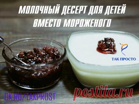 (39) Одноклассники