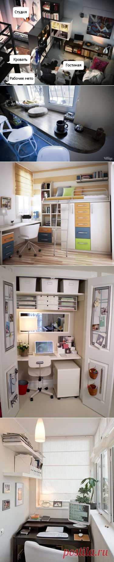 Как сэкономить пространство в маленькой квартире? 5 идей | ЖКХакер