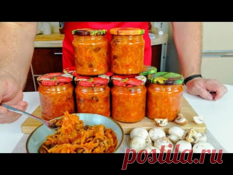Грибная солянка на зиму