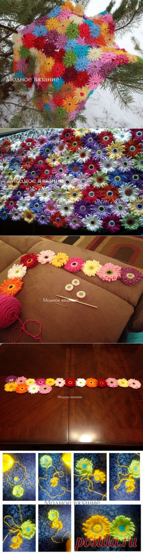 Цветочные пледы крючком - *Герберы* и *Ромашки* - Crochet Modnoe Vyazanie