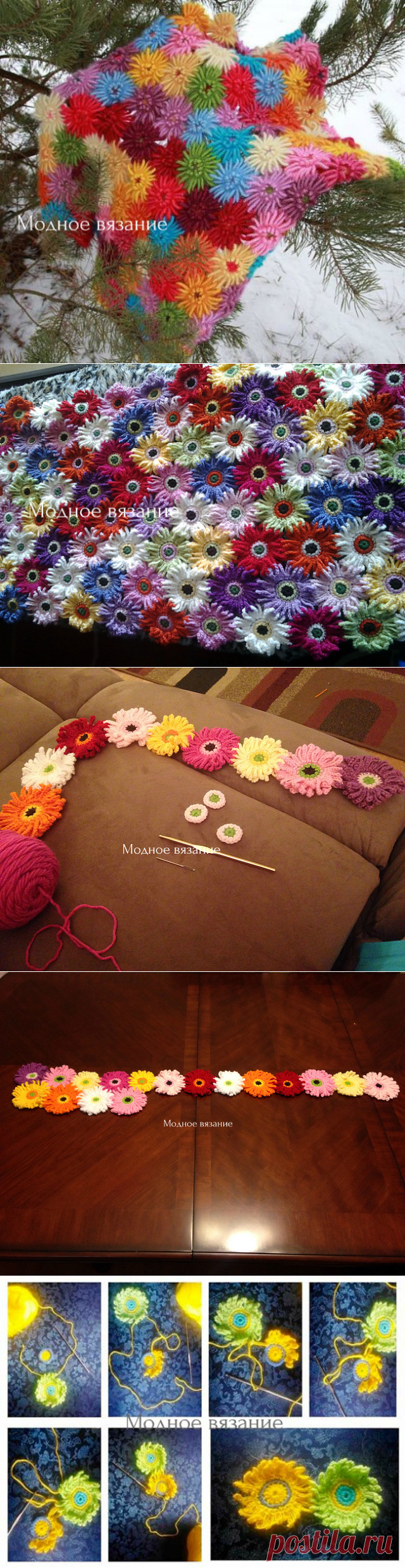 Цветочные пледы крючком - *Герберы* и *Ромашки* - Crochet Modnoe Vyazanie