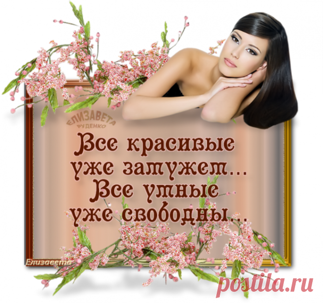 ЦИТАТЫ, АФОРИЗМЫ, ВЫСКАЗЫВАНИЕ....