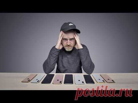 Стали известны проблемы с новыми iPhone . Чёрт побери