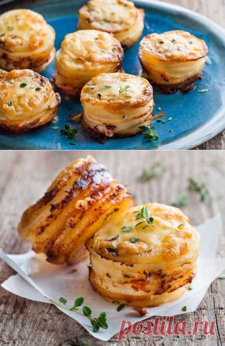 Французские картофельные мини-запеканки.