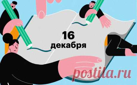Самые большие зарплаты, перенос «Северного потока-2». Главное за день. Первый ренкинг компаний реального сектора по зарплатам, QR-коды в Госдуме встретили акцией с плакатом, перенос запуска «Северного потока-2», «Утконос» продали. Основные события дня — в обзоре РБК