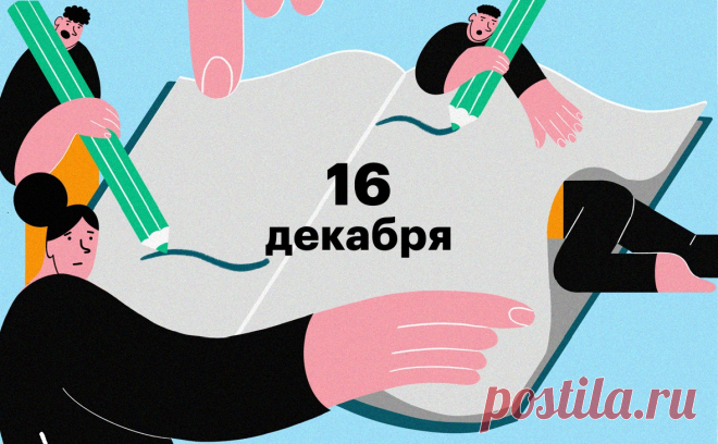 Самые большие зарплаты, перенос «Северного потока-2». Главное за день. Первый ренкинг компаний реального сектора по зарплатам, QR-коды в Госдуме встретили акцией с плакатом, перенос запуска «Северного потока-2», «Утконос» продали. Основные события дня — в обзоре РБК