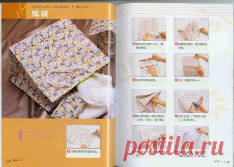 22-23.jpg (1500×1071)