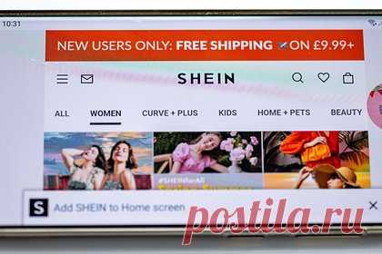 Девушка получила пробирку с кровью и банку фасоли вместо платьев в посылке Shein. Покупательница приобрела одежду в интернет-магазине Shein и удивилась неожиданной находке в посылке. Жительница Теннесси Анна Элиот приобрела на сайте ретейлера несколько платьев, однако вместо них получила в коробке банку фасоли и пробирку без подписи с красной жидкостью. Выяснилось, что во флаконе находилась кровь.