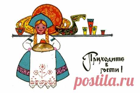 приглашение на чай картинки: 19 тыс изображений найдено в Яндекс.Картинках