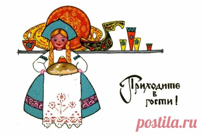 приглашение на чай картинки: 19 тыс изображений найдено в Яндекс.Картинках