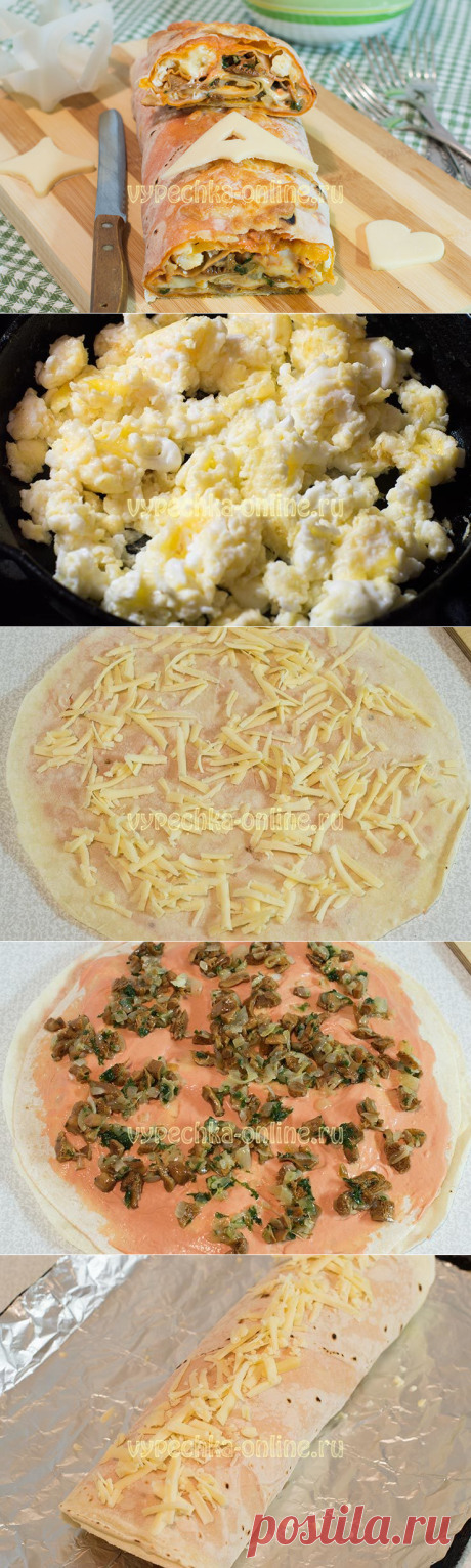 ✔️Рулет из лаваша с грибами и сыром