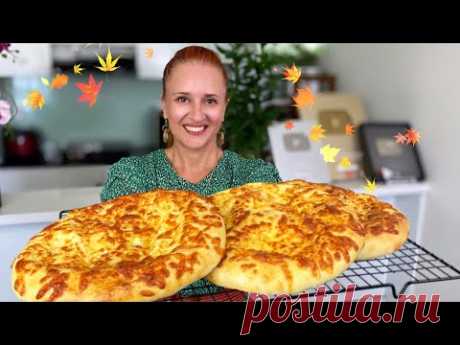 ХАЧАПУРИ по-мегрельски Вкусные Грузинские лепешки с сыром люда изи кук Flatbread  Cheese Bread