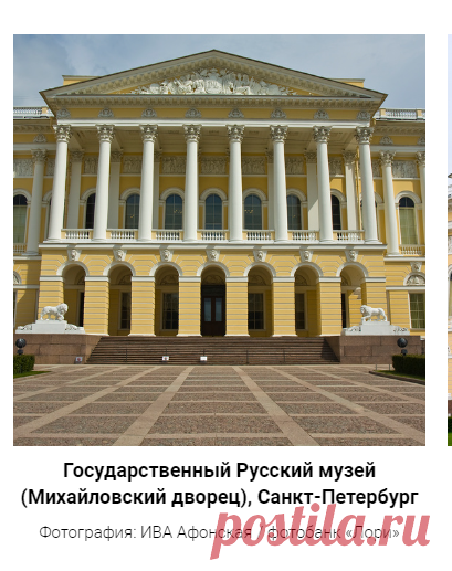 Русский музей: путеводитель по Михайловскому дворцу и корпусу Бенуа