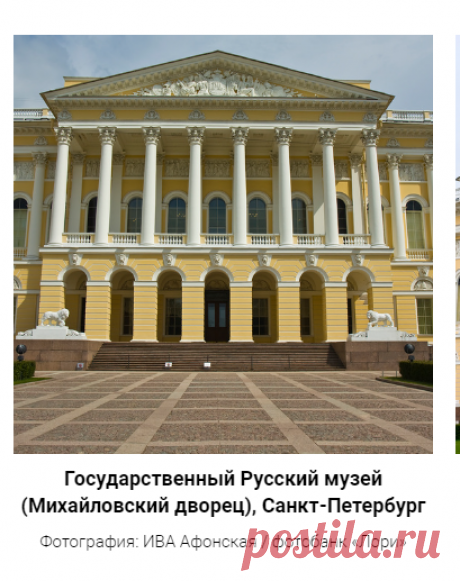 Русский музей: путеводитель по Михайловскому дворцу и корпусу Бенуа