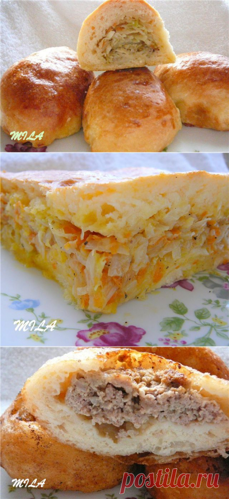 Пирожки,пироги с капустой,беляши из обалденного теста!!!(Супер рецепт!!!))).