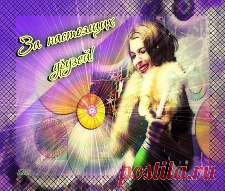 Плейкаст «Пожелание.....»