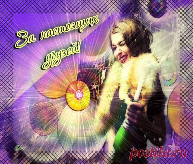 Плейкаст «Пожелание.....»