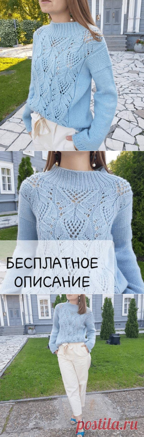 Свитер с красивым узором спицами -мастер-класс от Лены Афончиковой