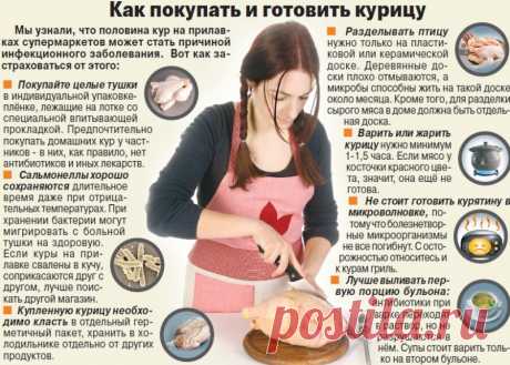 80 современных секретов – полезных советов хозяйке на заметку