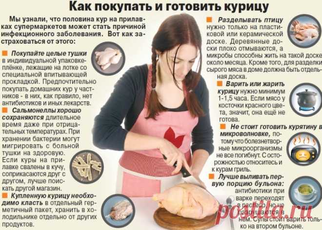 80 современных секретов – полезных советов хозяйке на заметку