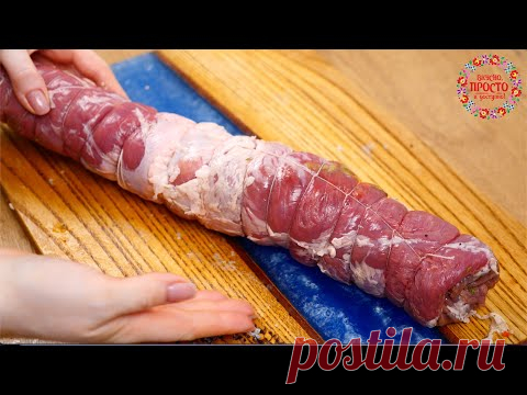 ВЫ ЗАБУДЕТЕ О КОЛБАСЕ!!! ВКУСНЫЙ РУЛЕТ НА ПРАЗДНИЧНЫЙ СТОЛ ИЛИ БУТЕРБРОДЫ К ЗАВТРАКУ! НОВЫЙ ГОД 2021