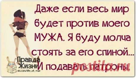 Для настроения