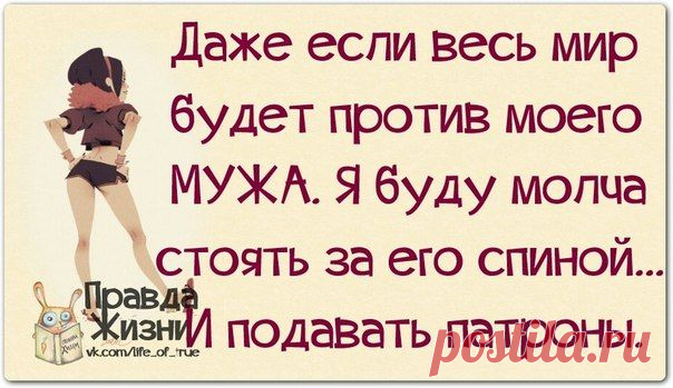 Для настроения