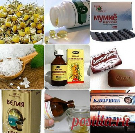 НЕДОРОГИЕ АПТЕЧНЫЕ СРЕДСТВА ДЛЯ КРАСОТЫ!