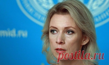 Захарова: заявления США и Франции о РФ - часть информационной кампании - Новости Политики - Новости Mail.Ru