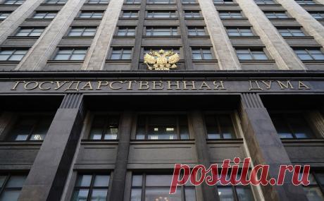 В Госдуме предложили признать нежелательными 14 иностранных НПО. Думская комиссия по расследованию вмешательства извне сочла, что работа почти полутора десятка зарубежных организаций наносит ущерб безопасности России. Среди них британский Chatham House и германский фонд им. Генриха Белля