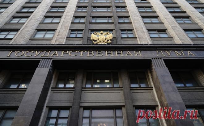 В Госдуме предложили признать нежелательными 14 иностранных НПО. Думская комиссия по расследованию вмешательства извне сочла, что работа почти полутора десятка зарубежных организаций наносит ущерб безопасности России. Среди них британский Chatham House и германский фонд им. Генриха Белля