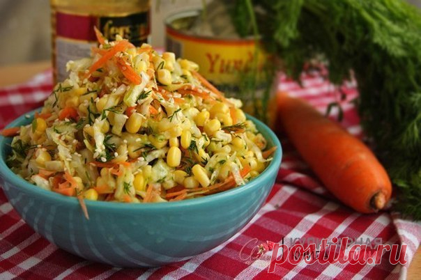 Салат с капустой, кукурузой и без майонеза!   =)