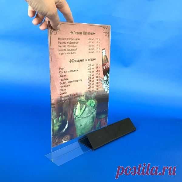 Тейбл тент А4 на черном основании купить с доставкой по Москве