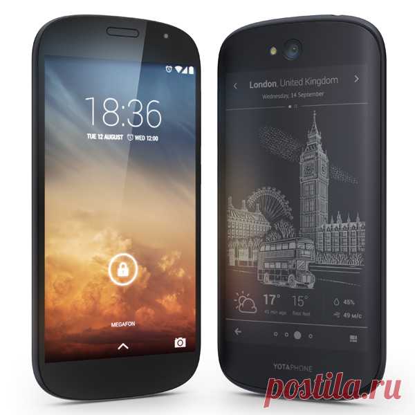 Смартфон YOTA Yotaphone 2 - купить в М.Видео, цена, отзывы - Иркутск