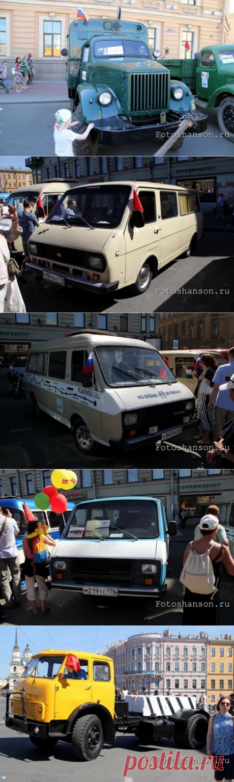 4-й петербургский парад ретро-транспорта / Назад в СССР / Back in USSR