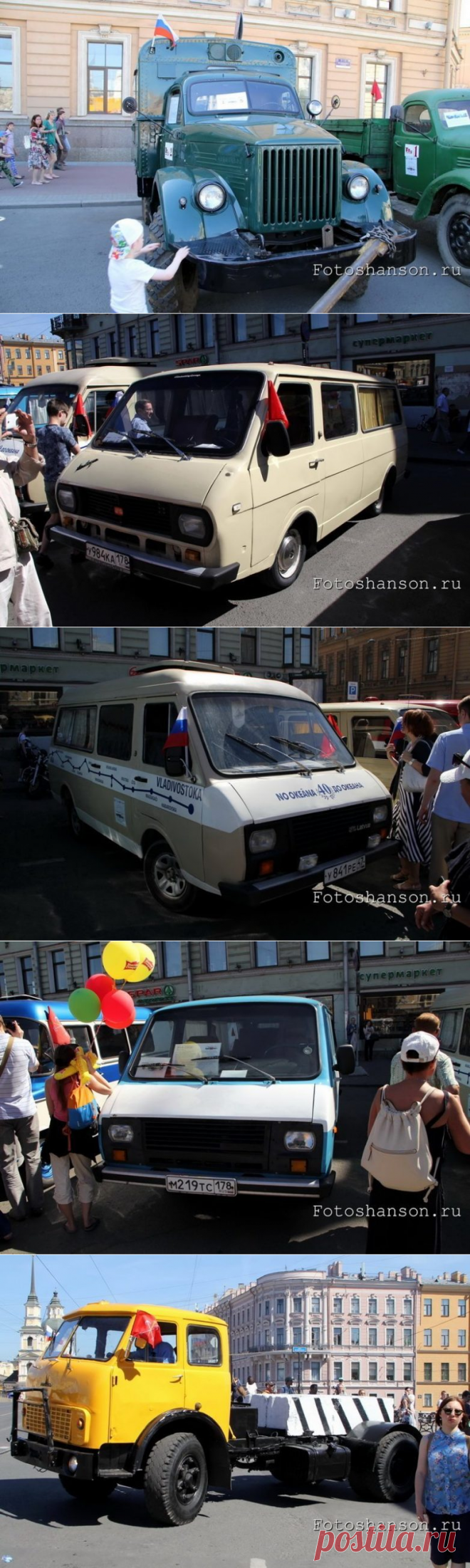 4-й петербургский парад ретро-транспорта / Назад в СССР / Back in USSR