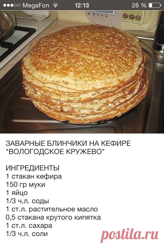 Pinterest