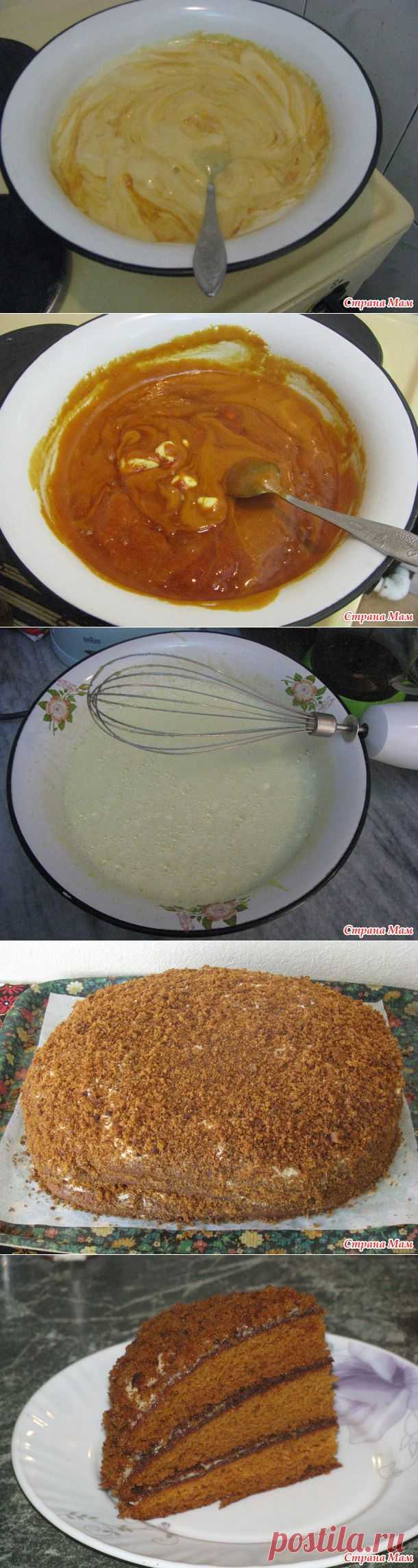 Совсем простой, но очень вкусный торт " Медовый", тут даже ленивому нечего делать. - Страна Мам