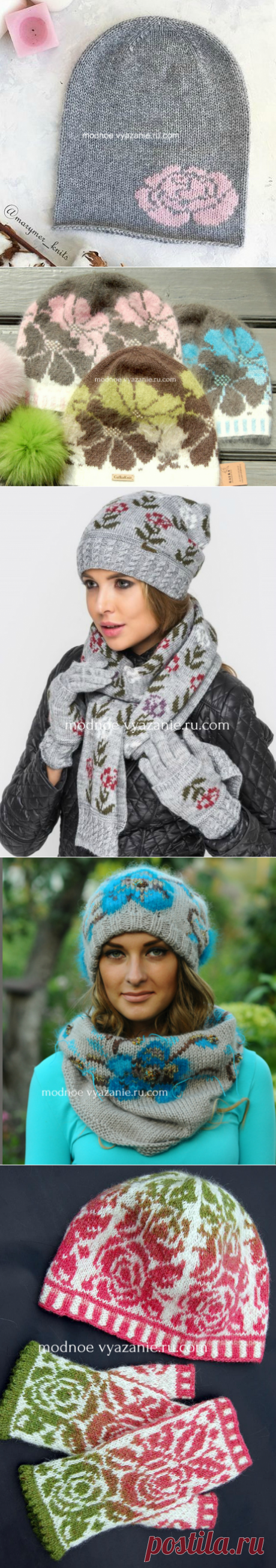 Модные шапочки спицами с жаккардом из цветов и роз - Klubok - Modnoe Vyazanie.ru.com