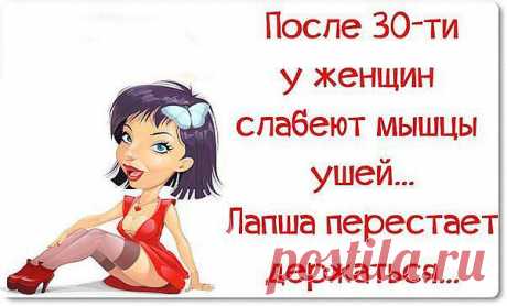 Интересные новости