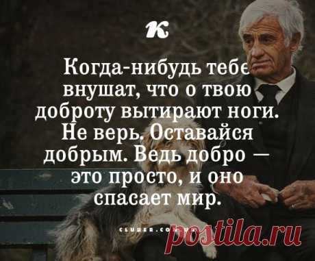 Золотые слова на серебряном блюдце с медной окантовкой.